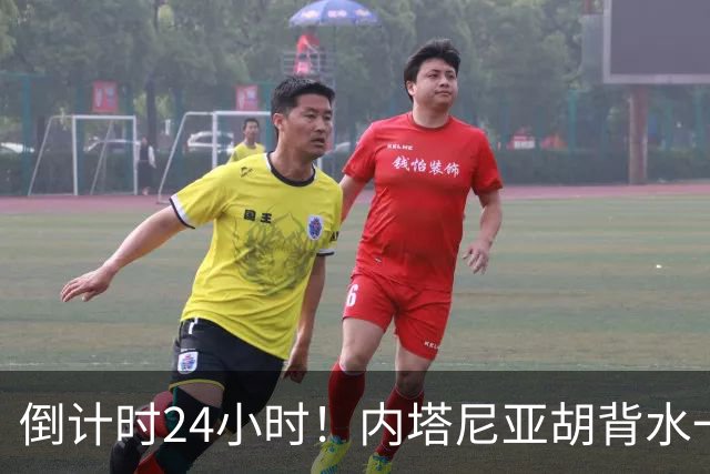 倒计时24小时！内塔尼亚胡背水一战，一旦落选直接面临牢狱之灾