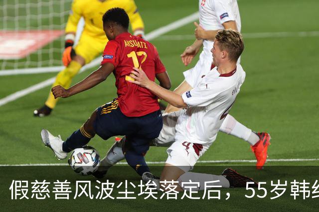 假慈善风波尘埃落定后，55岁韩红近况曝光，她彻底“躲”不起了