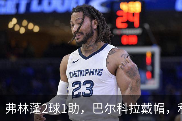 弗林蓬2球1助，巴尔科拉戴帽，利物浦6-3奥超劲旅，迎欧冠2连胜