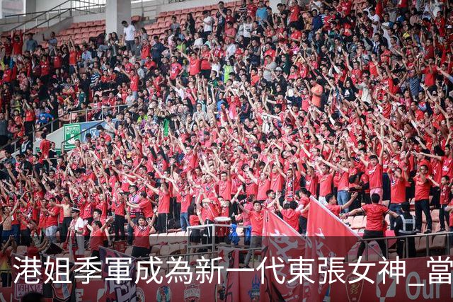 港姐季軍成為新一代東張女神 當選僅46天火速上位受力捧