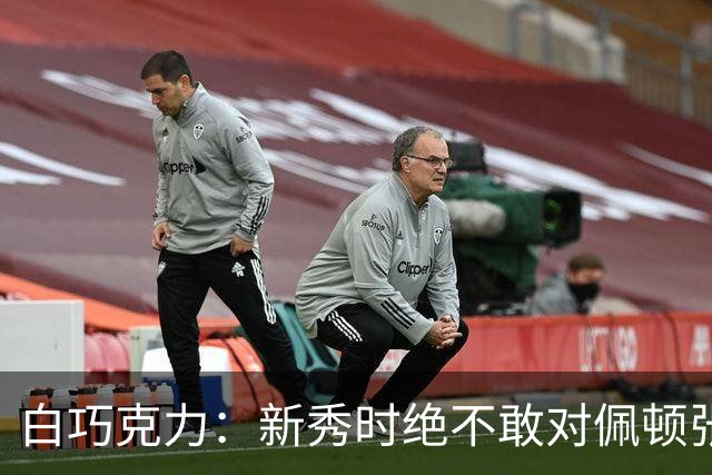 白巧克力：新秀时绝不敢对佩顿张狂，伦德博格却主动请缨防乔丹