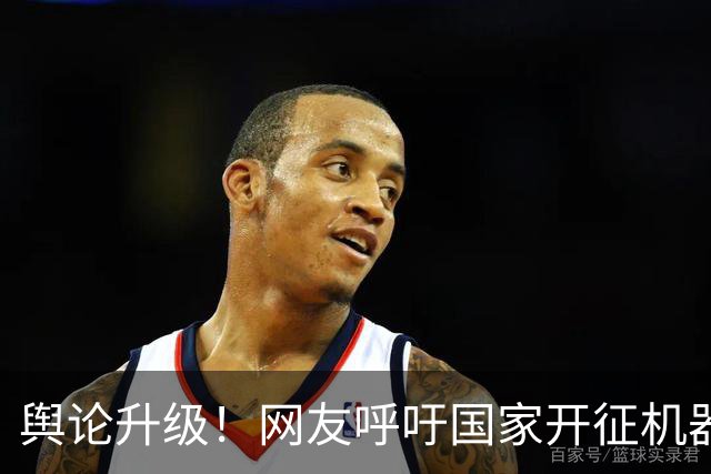 舆论升级！网友呼吁国家开征机器人税：靠AI机器人一年营收54亿，老干妈员工从600人缩至48人
