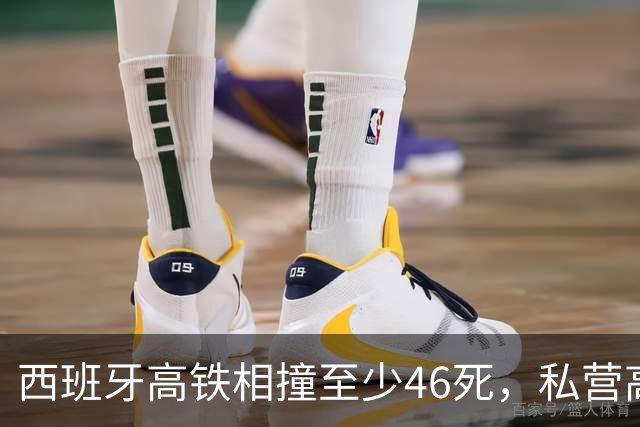 西班牙高铁相撞至少46死，私营高铁进入后，连续造成重大伤亡事故