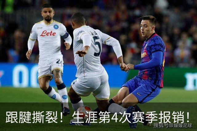 跟腱撕裂！生涯第4次赛季报销！西蒙斯发声，他还想杀回NBA