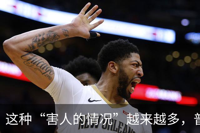 这种“害人的情况”越来越多，普通老百姓还有什么办法？