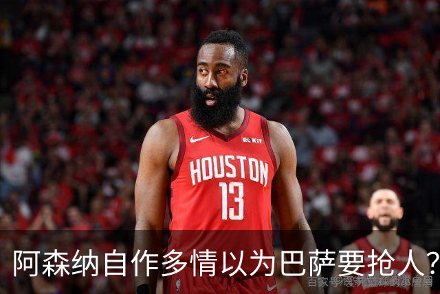 阿森纳自作多情以为巴萨要抢人？巴萨火力拉满根本不需要小蜘蛛