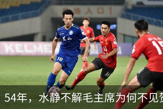 54年，水静不解毛主席为何不见贺子珍，杨尚奎：江青又要大吵大闹
